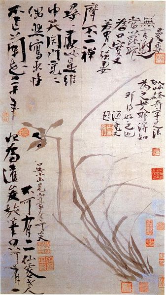 East Asian Calligraphy